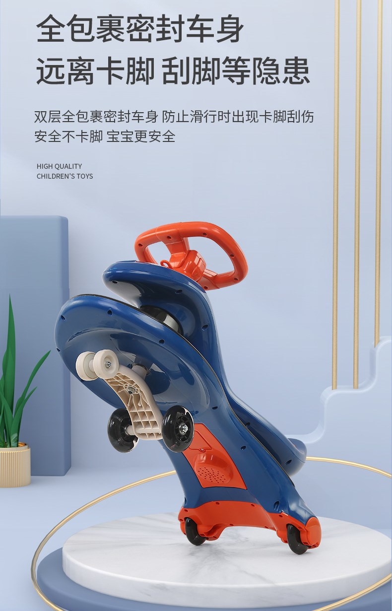 Baby Swing Car Swing Luge 1-7 Years Old Baby Swing Sliding Music Universal Wheel Anti-Rollover Swing Car