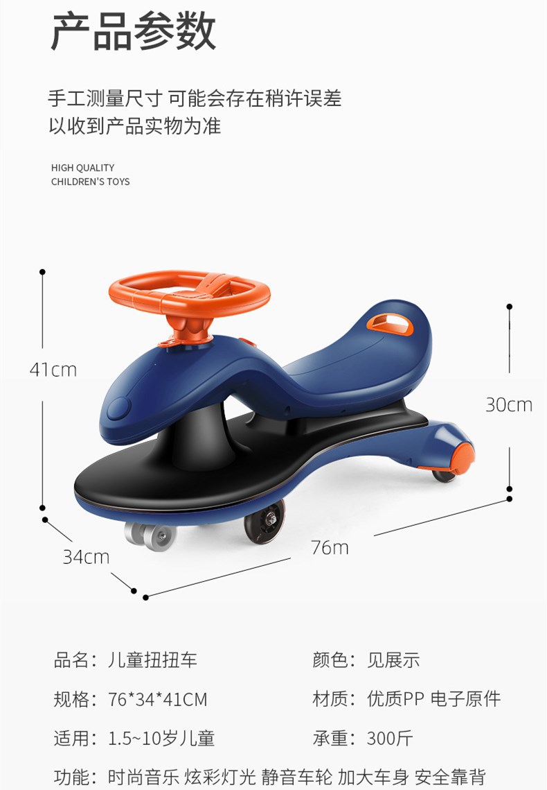 Baby Swing Car Swing Luge 1-7 Years Old Baby Swing Sliding Music Universal Wheel Anti-Rollover Swing Car