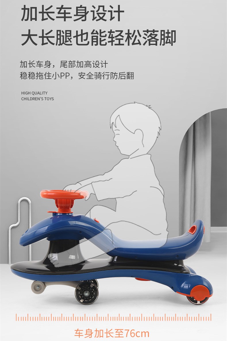 Baby Swing Car Swing Luge 1-7 Years Old Baby Swing Sliding Music Universal Wheel Anti-Rollover Swing Car