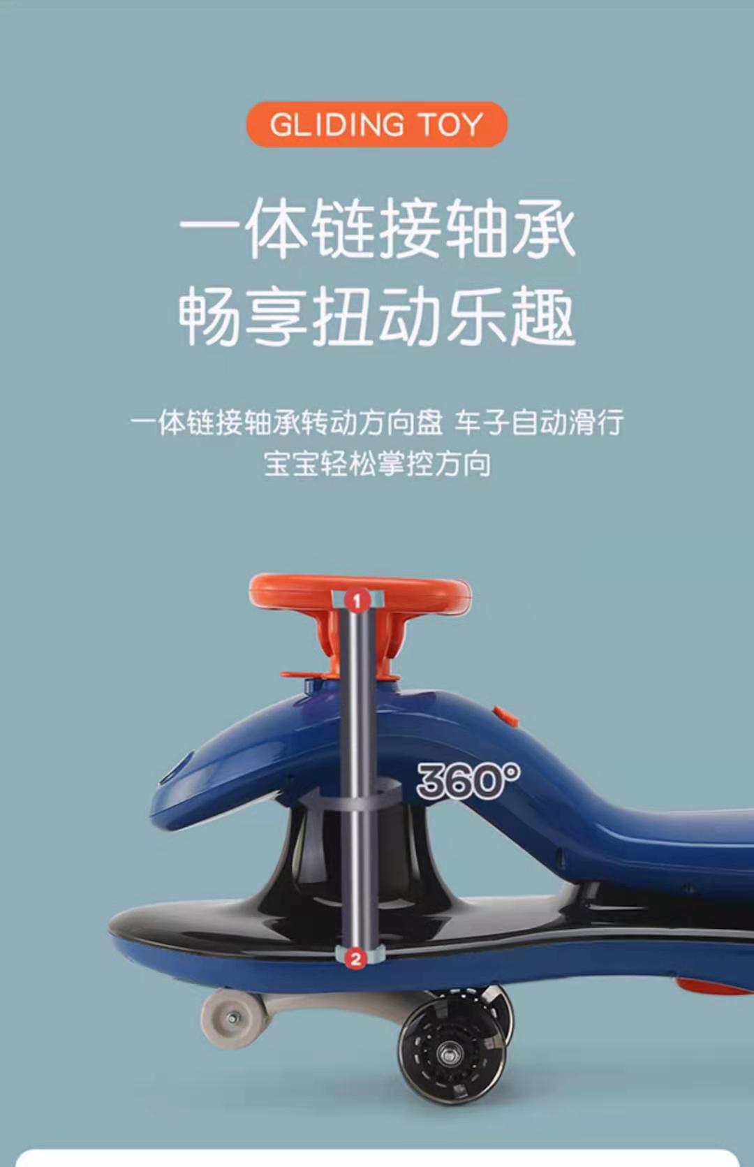 Baby Swing Car Swing Luge 1-7 Years Old Baby Swing Sliding Music Universal Wheel Anti-Rollover Swing Car