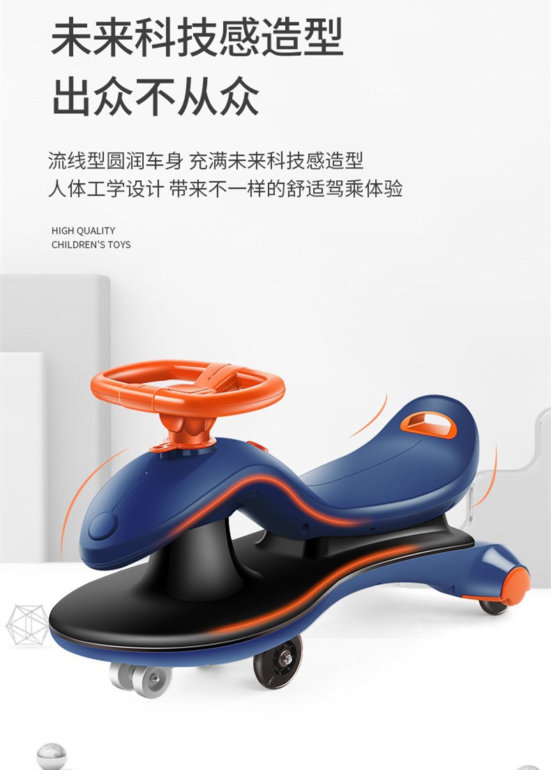 Baby Swing Car Swing Luge 1-7 Years Old Baby Swing Sliding Music Universal Wheel Anti-Rollover Swing Car