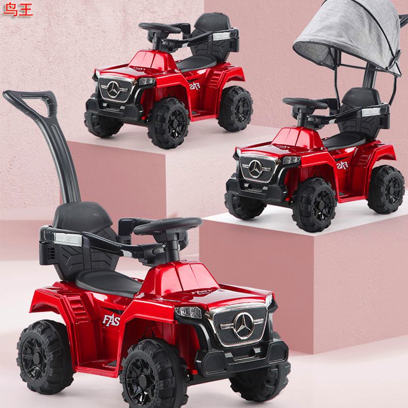 Baby Swing Car Anti-Rollover Luge Electric Hand Push Baby Walker Baby Car Four-Wheel Scooter Bobby Car