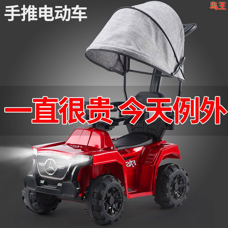 Baby Swing Car Anti-Rollover Luge Electric Hand Push Baby Walker Baby Car Four-Wheel Scooter Bobby Car