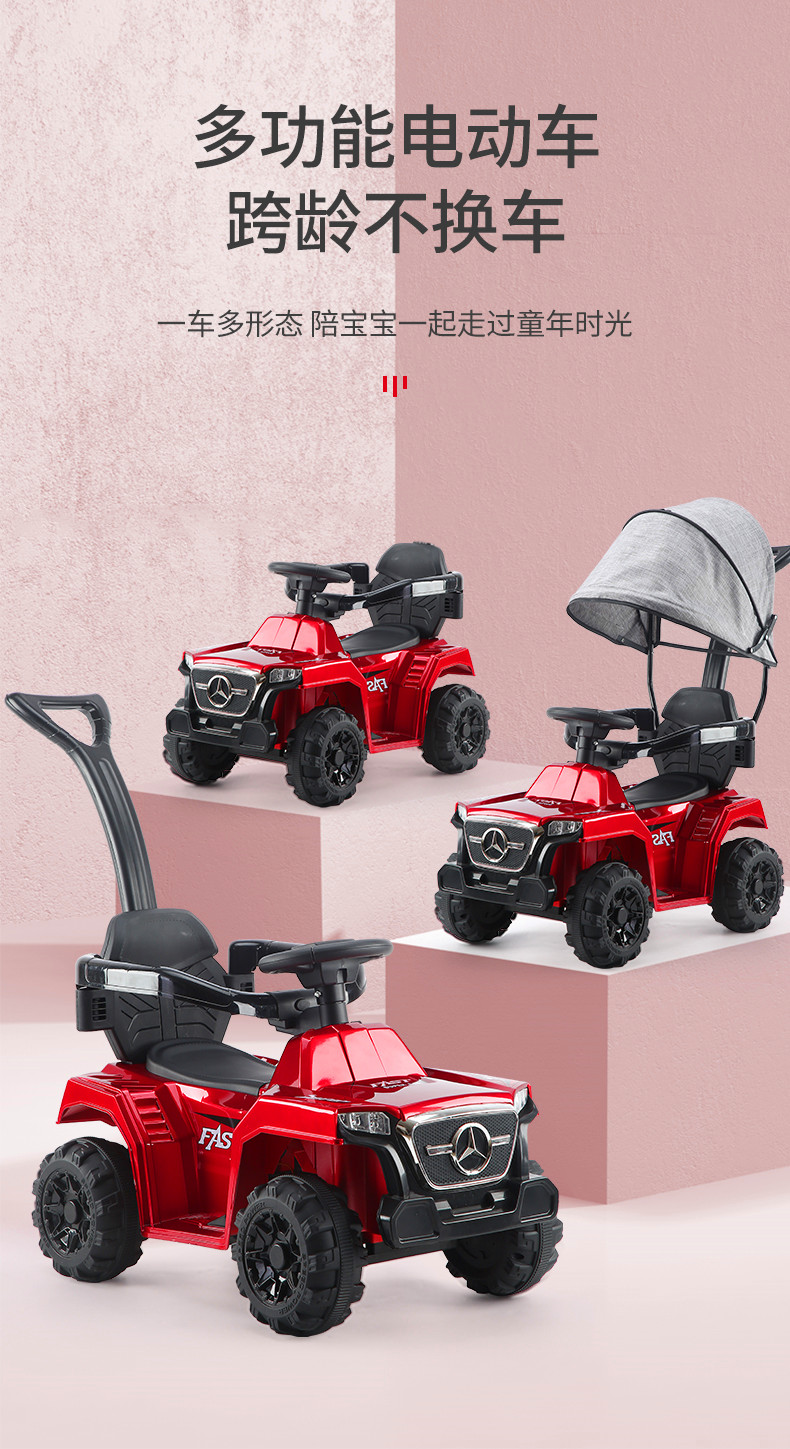 Baby Swing Car Anti-Rollover Luge Electric Hand Push Baby Walker Baby Car Four-Wheel Scooter Bobby Car