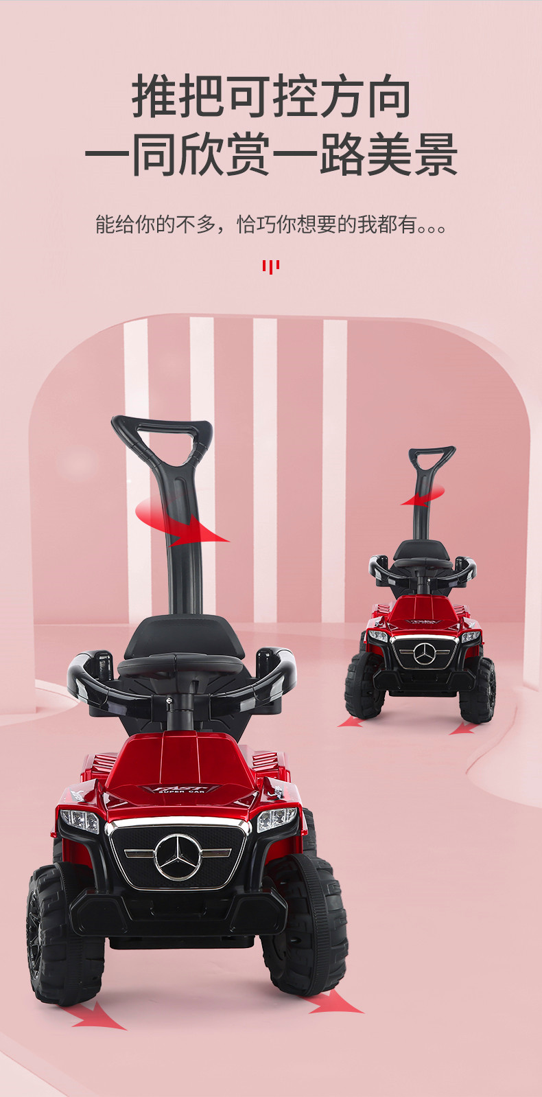 Baby Swing Car Anti-Rollover Luge Electric Hand Push Baby Walker Baby Car Four-Wheel Scooter Bobby Car
