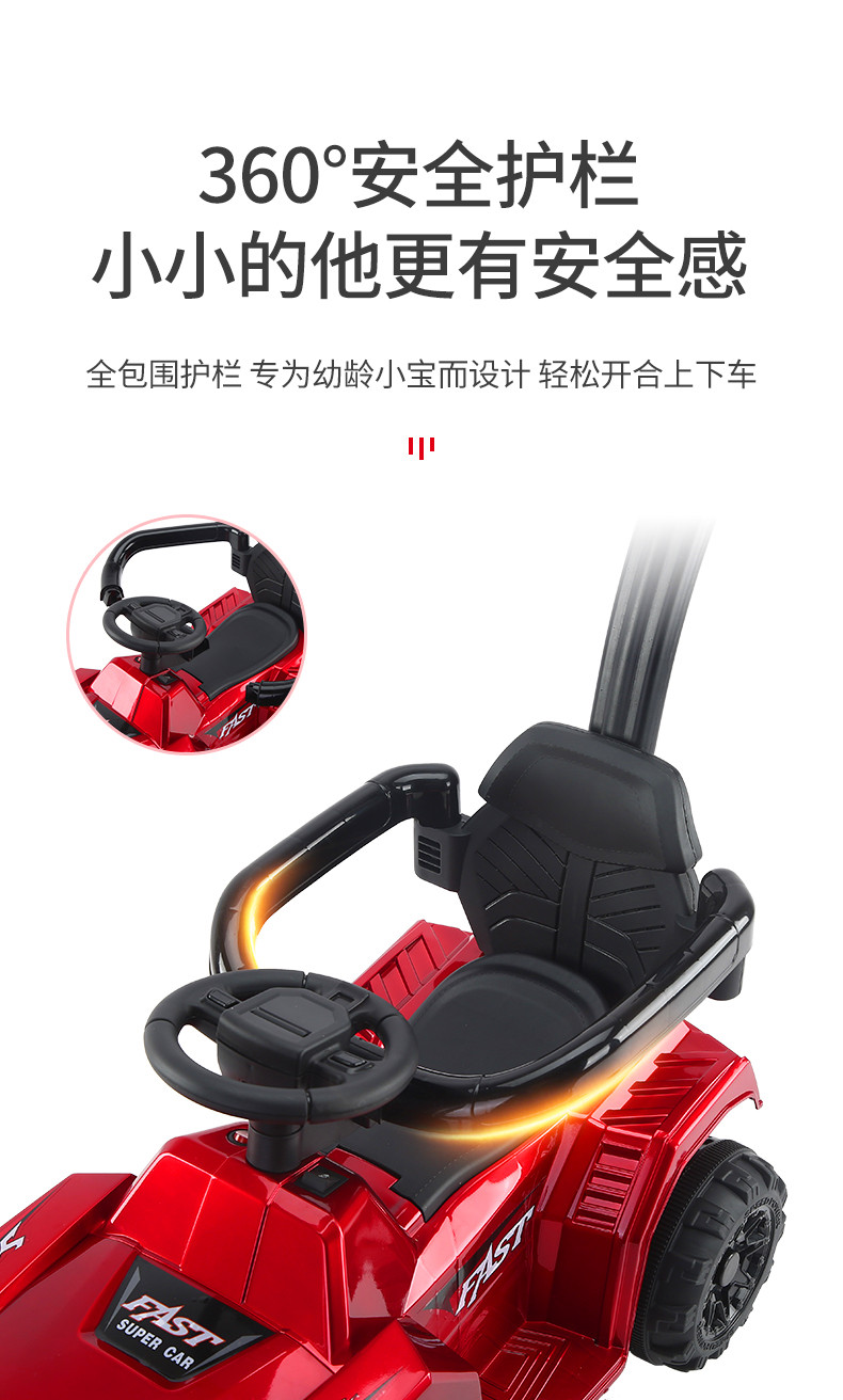 Baby Swing Car Anti-Rollover Luge Electric Hand Push Baby Walker Baby Car Four-Wheel Scooter Bobby Car