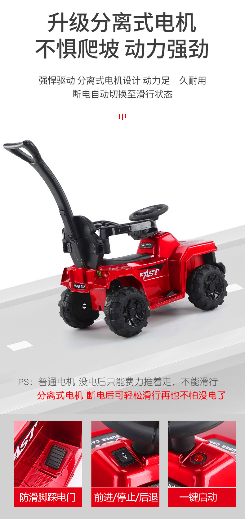 Baby Swing Car Anti-Rollover Luge Electric Hand Push Baby Walker Baby Car Four-Wheel Scooter Bobby Car