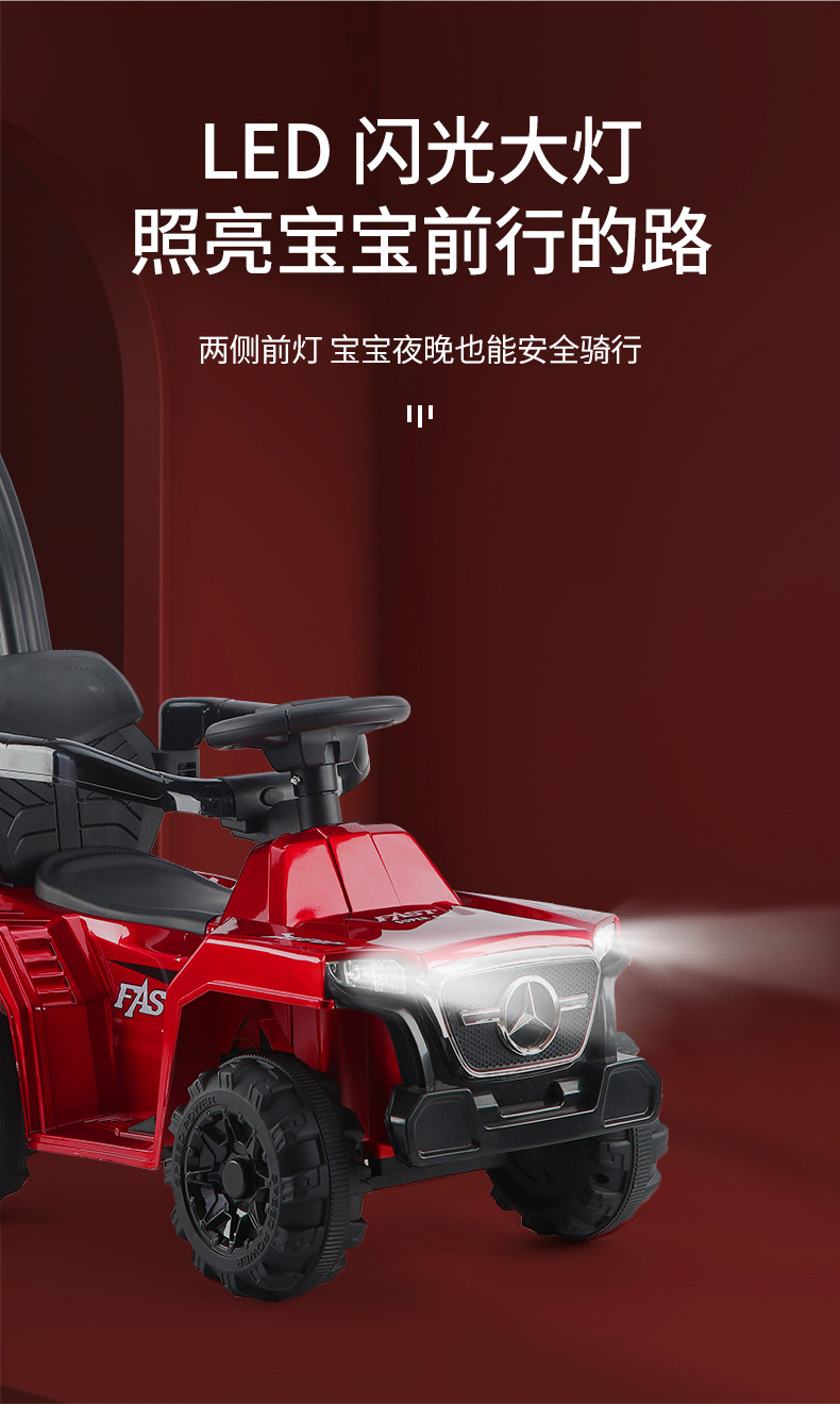 Baby Swing Car Anti-Rollover Luge Electric Hand Push Baby Walker Baby Car Four-Wheel Scooter Bobby Car