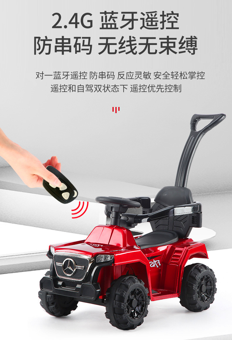 Baby Swing Car Anti-Rollover Luge Electric Hand Push Baby Walker Baby Car Four-Wheel Scooter Bobby Car