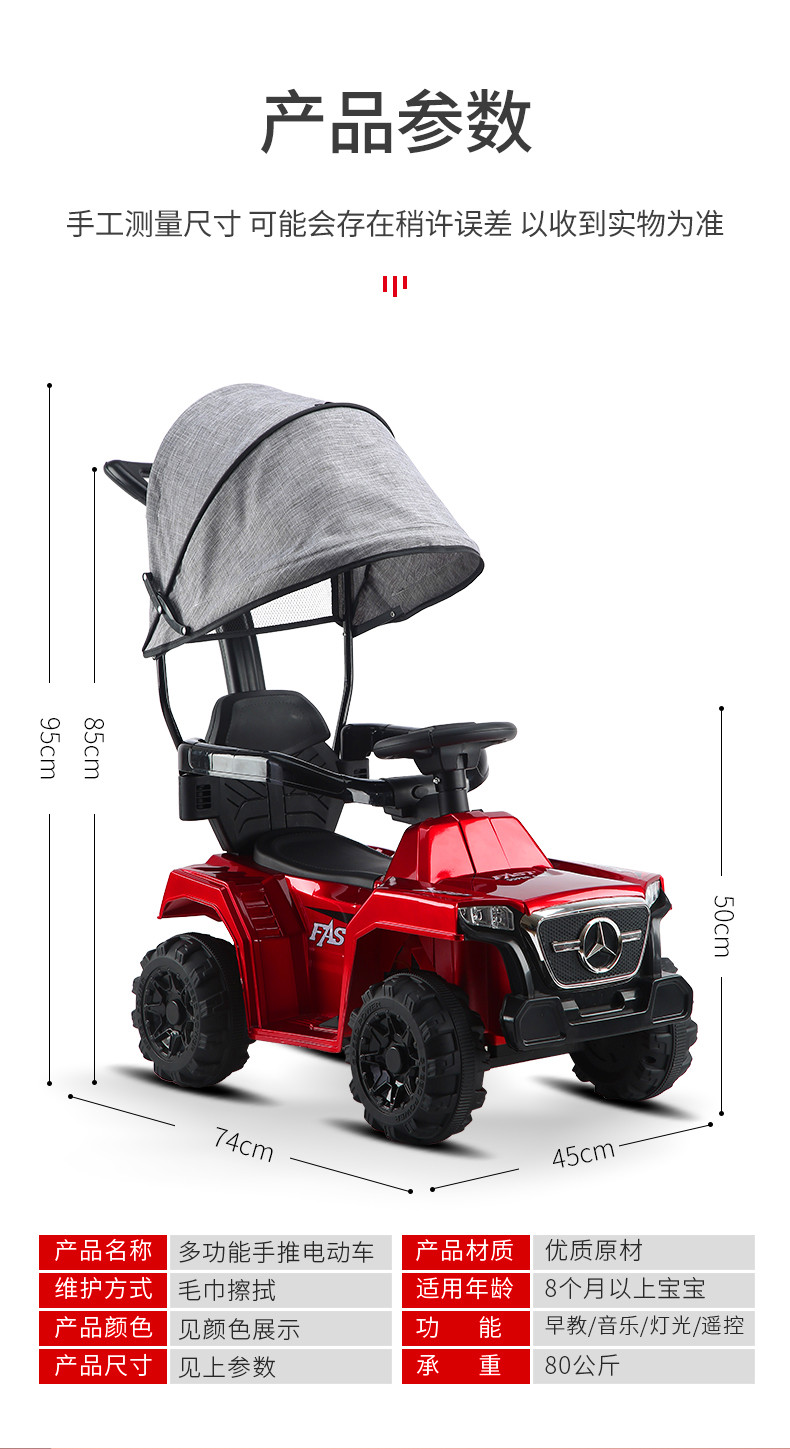 Baby Swing Car Anti-Rollover Luge Electric Hand Push Baby Walker Baby Car Four-Wheel Scooter Bobby Car