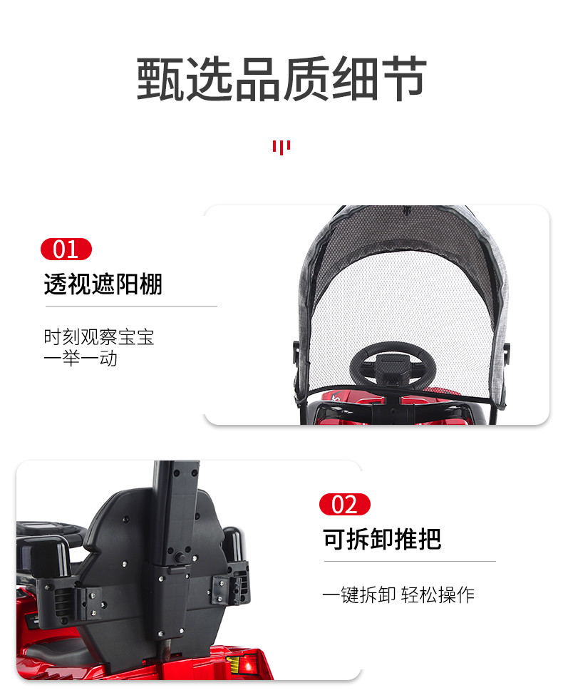 Baby Swing Car Anti-Rollover Luge Electric Hand Push Baby Walker Baby Car Four-Wheel Scooter Bobby Car