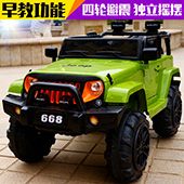 Baby Swing Car Anti-Rollover Luge Electric Hand Push Baby Walker Baby Car Four-Wheel Scooter Bobby Car