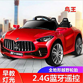 Baby Swing Car Anti-Rollover Luge Electric Hand Push Baby Walker Baby Car Four-Wheel Scooter Bobby Car
