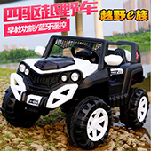 Baby Swing Car Anti-Rollover Luge Electric Hand Push Baby Walker Baby Car Four-Wheel Scooter Bobby Car