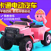 Baby Swing Car Anti-Rollover Luge Electric Hand Push Baby Walker Baby Car Four-Wheel Scooter Bobby Car