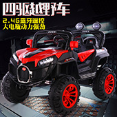 Baby Swing Car Anti-Rollover Luge Electric Hand Push Baby Walker Baby Car Four-Wheel Scooter Bobby Car
