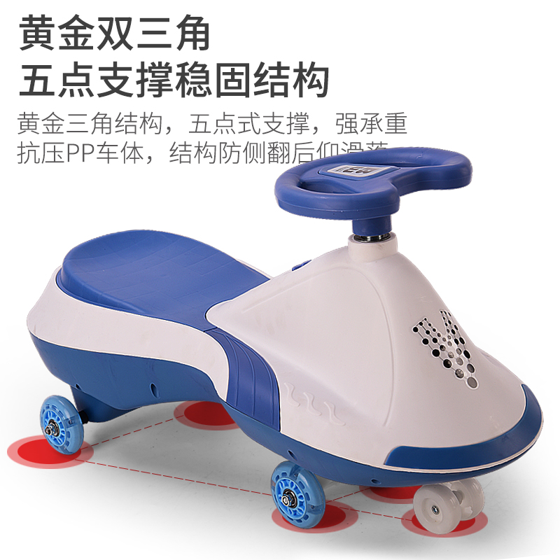 New Baby Swing Car Swing Toy Car Luge Anti-Rollover Universal Wheel Swing Stroller