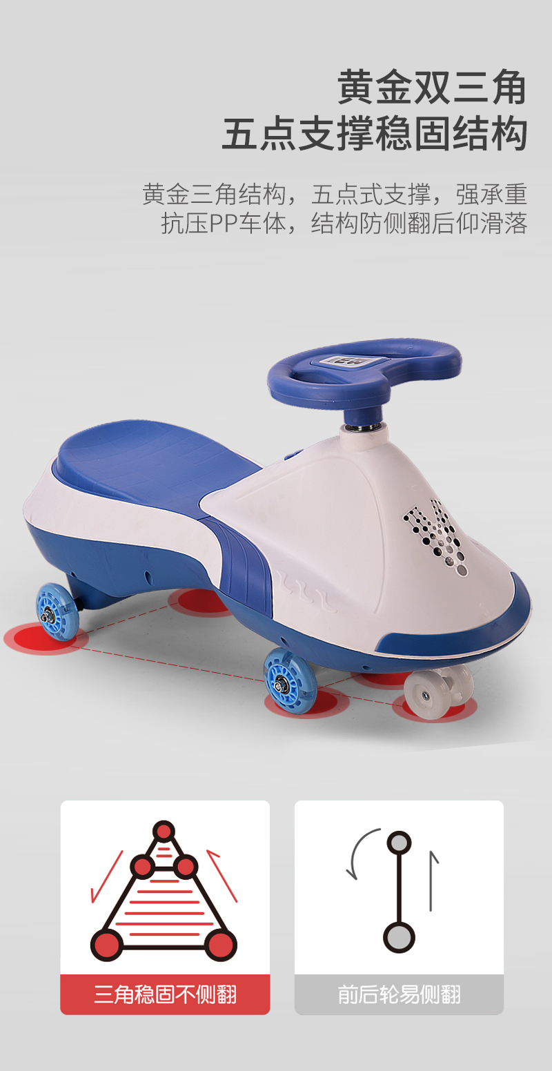 New Baby Swing Car Swing Toy Car Luge Anti-Rollover Universal Wheel Swing Stroller