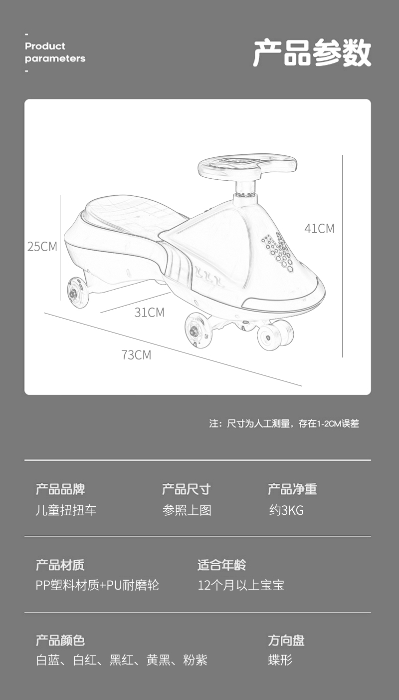 New Baby Swing Car Swing Toy Car Luge Anti-Rollover Universal Wheel Swing Stroller