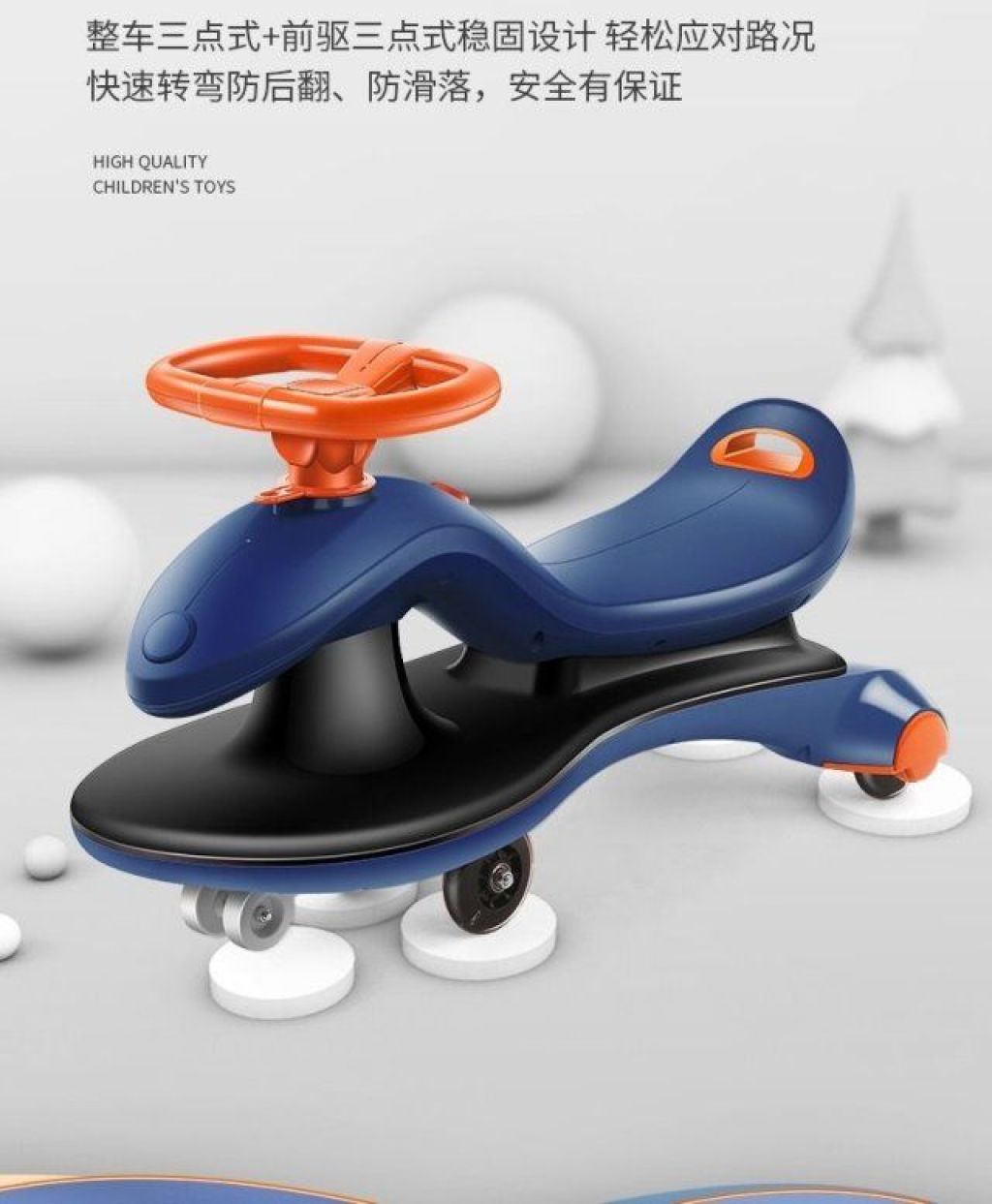 Overseas Exclusive New plus-Sized Baby Swing Car Widened Imitation Flip Scooter Baby Walker Children's Toys