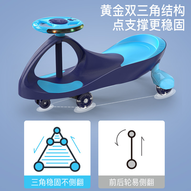 Baby Swing Car 1-3 Years Old Slippery Luge Niuniu Swing Scooter Baby Girls&#039; Toys  Baby Swing Car