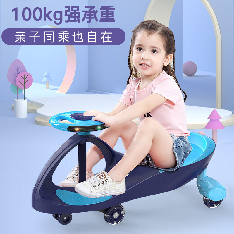 Baby Swing Car 1-3 Years Old Slippery Luge Niuniu Swing Scooter Baby Girls&#039; Toys  Baby Swing Car