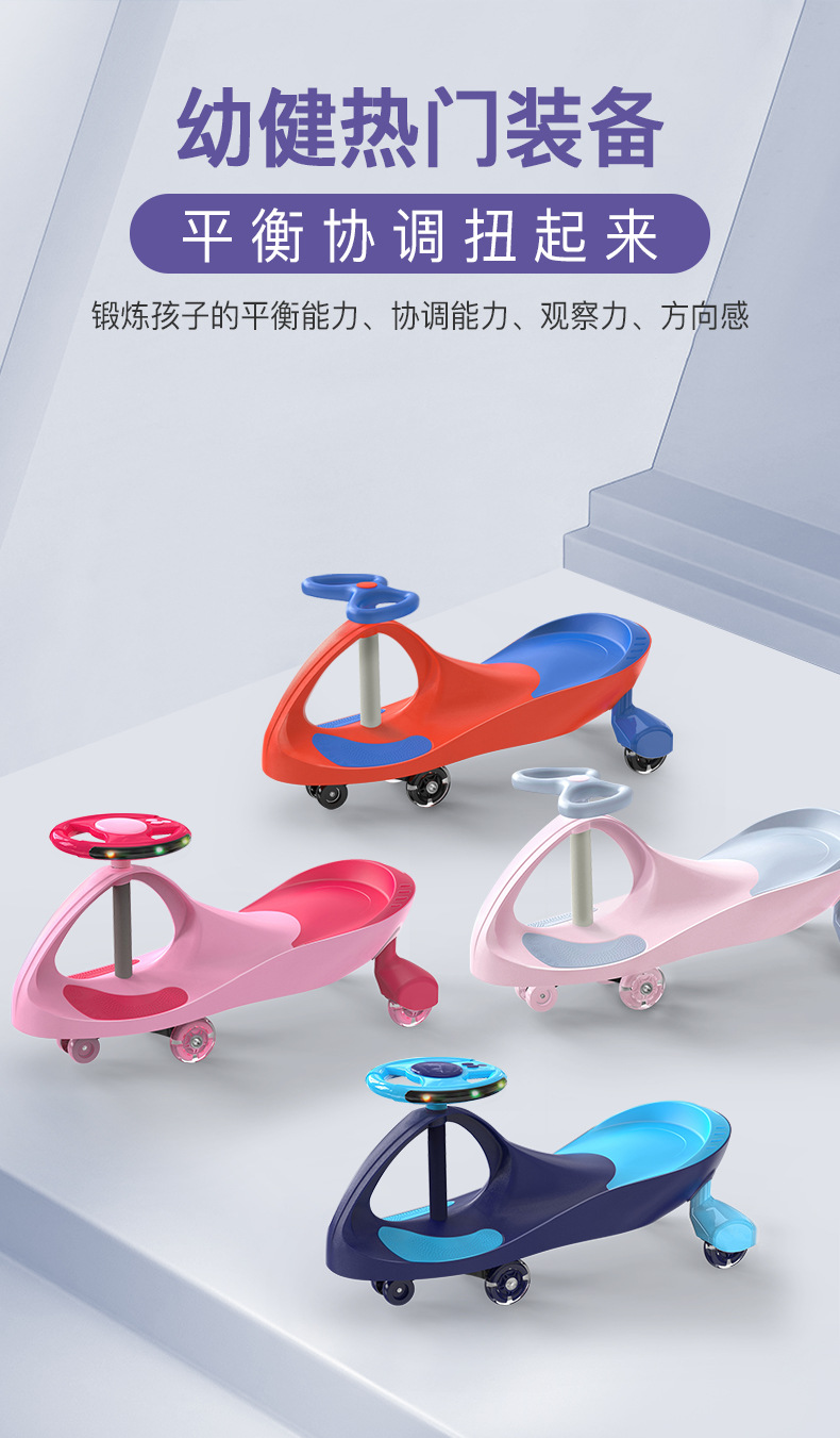 Baby Swing Car 1-3 Years Old Slippery Luge Niuniu Swing Scooter Baby Girls' Toys Baby Swing Car Baby Swing Car 1-3 Years Old Slippery Luge Niuniu Swing Scooter Baby Girls' Toys Baby Swing Car