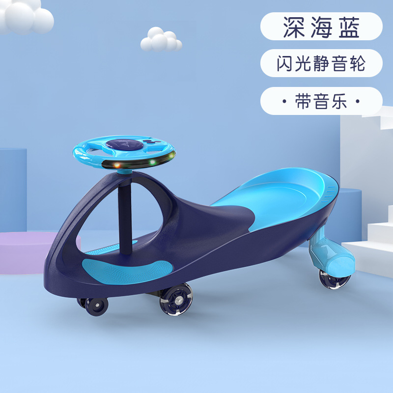 Baby Swing Car 1-3 Years Old Slippery Luge Niuniu Swing Scooter Baby Girls&#039; Toys  Baby Swing Car