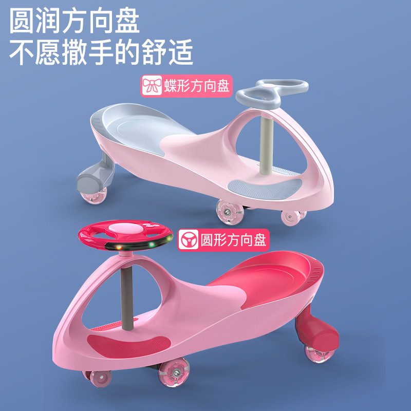 Baby Swing Car 1-3 Years Old Slippery Luge Niuniu Swing Scooter Baby Girls&#039; Toys  Baby Swing Car
