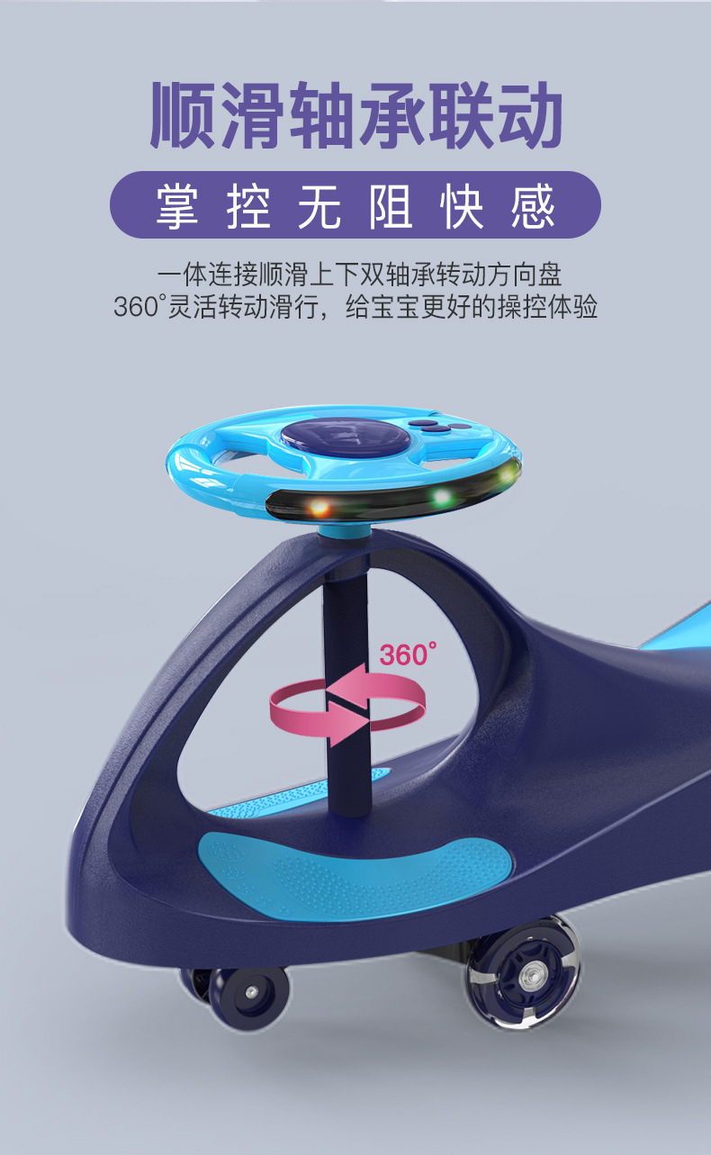 Baby Swing Car 1-3 Years Old Slippery Luge Niuniu Swing Scooter Baby Girls' Toys Baby Swing Car Baby Swing Car 1-3 Years Old Slippery Luge Niuniu Swing Scooter Baby Girls' Toys Baby Swing Car