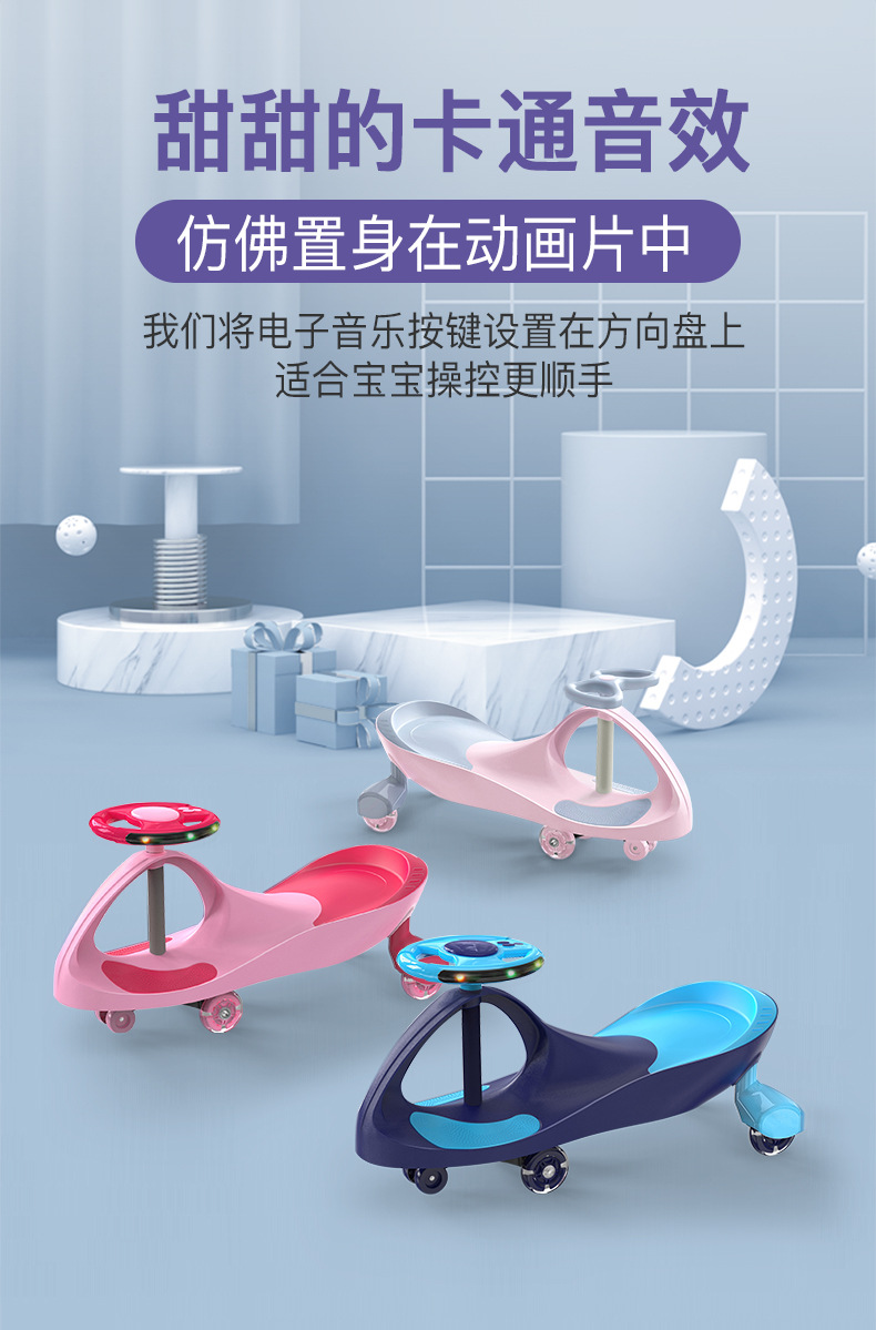 Baby Swing Car 1-3 Years Old Slippery Luge Niuniu Swing Scooter Baby Girls' Toys Baby Swing Car Baby Swing Car 1-3 Years Old Slippery Luge Niuniu Swing Scooter Baby Girls' Toys Baby Swing Car