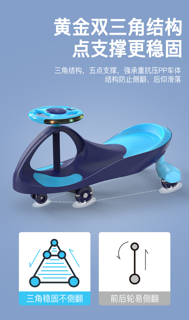 Baby Swing Car 1-3 Years Old Slippery Luge Niuniu Swing Scooter Baby Girls' Toys Baby Swing Car Baby Swing Car 1-3 Years Old Slippery Luge Niuniu Swing Scooter Baby Girls' Toys Baby Swing Car