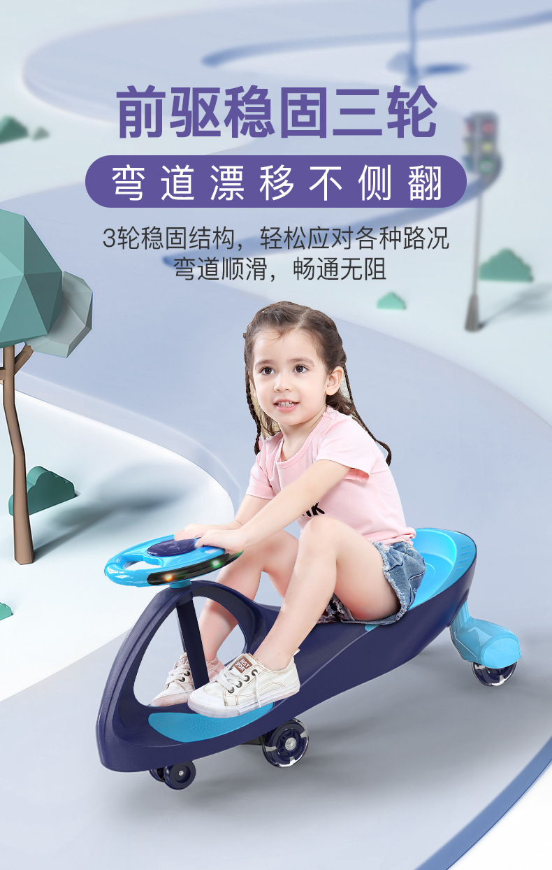 Baby Swing Car 1-3 Years Old Slippery Luge Niuniu Swing Scooter Baby Girls' Toys Baby Swing Car Baby Swing Car 1-3 Years Old Slippery Luge Niuniu Swing Scooter Baby Girls' Toys Baby Swing Car