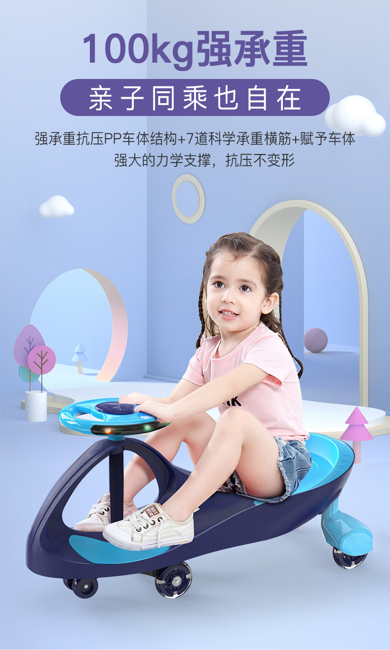 Baby Swing Car 1-3 Years Old Slippery Luge Niuniu Swing Scooter Baby Girls' Toys Baby Swing Car Baby Swing Car 1-3 Years Old Slippery Luge Niuniu Swing Scooter Baby Girls' Toys Baby Swing Car