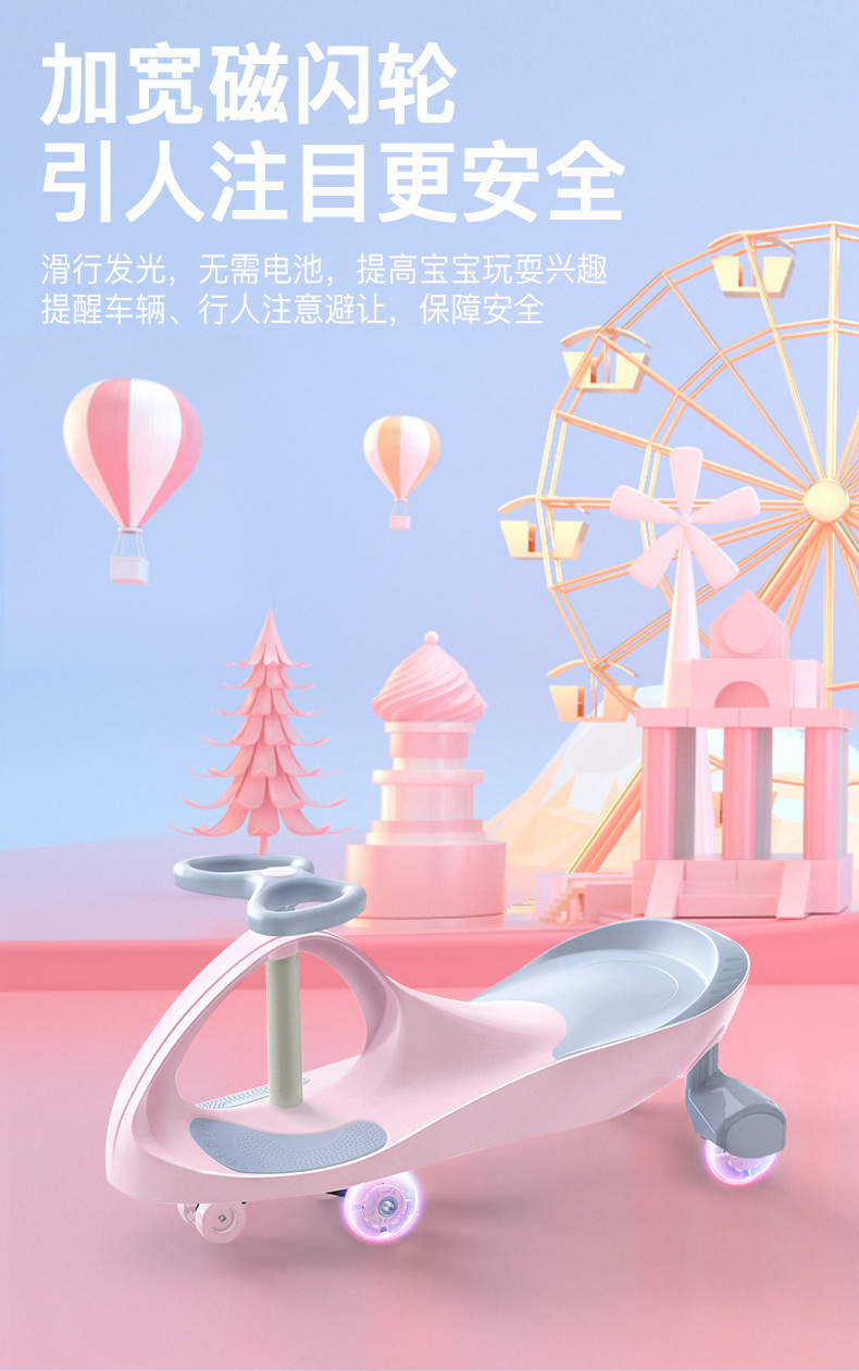 Baby Swing Car 1-3 Years Old Slippery Luge Niuniu Swing Scooter Baby Girls' Toys Baby Swing Car Baby Swing Car 1-3 Years Old Slippery Luge Niuniu Swing Scooter Baby Girls' Toys Baby Swing Car