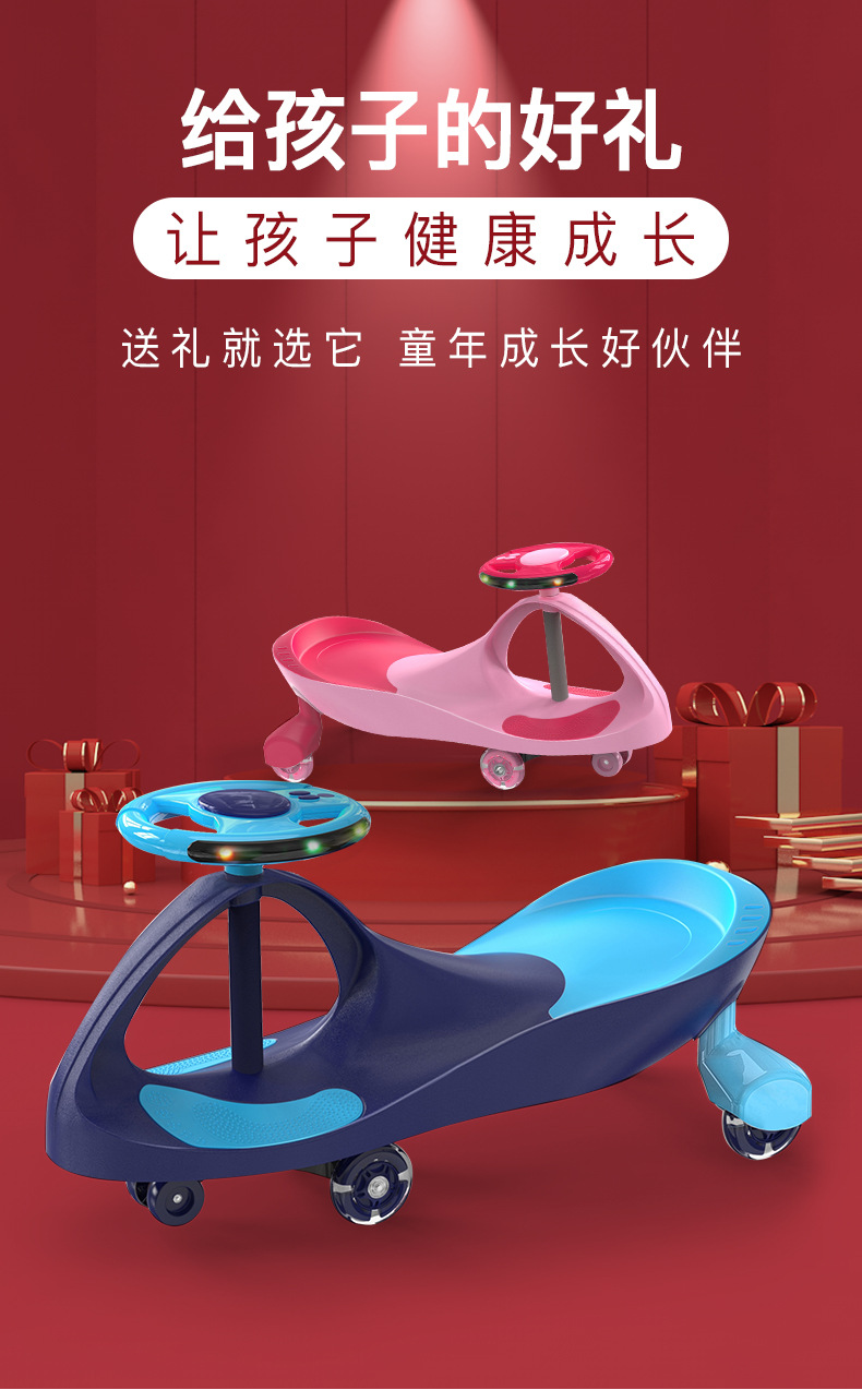 Baby Swing Car 1-3 Years Old Slippery Luge Niuniu Swing Scooter Baby Girls' Toys Baby Swing Car Baby Swing Car 1-3 Years Old Slippery Luge Niuniu Swing Scooter Baby Girls' Toys Baby Swing Car