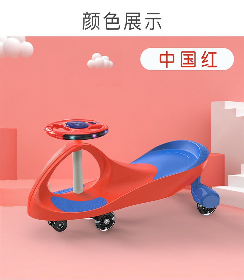 Baby Swing Car 1-3 Years Old Slippery Luge Niuniu Swing Scooter Baby Girls' Toys Baby Swing Car Baby Swing Car 1-3 Years Old Slippery Luge Niuniu Swing Scooter Baby Girls' Toys Baby Swing Car