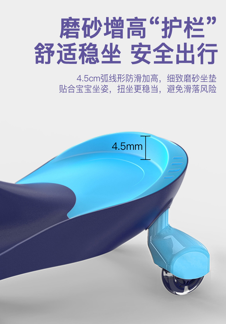 Baby Swing Car 1-3 Years Old Slippery Luge Niuniu Swing Scooter Baby Girls' Toys Baby Swing Car Baby Swing Car 1-3 Years Old Slippery Luge Niuniu Swing Scooter Baby Girls' Toys Baby Swing Car