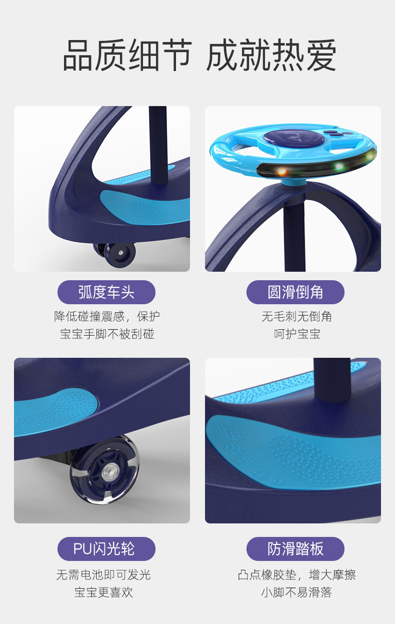 Baby Swing Car 1-3 Years Old Slippery Luge Niuniu Swing Scooter Baby Girls' Toys Baby Swing Car Baby Swing Car 1-3 Years Old Slippery Luge Niuniu Swing Scooter Baby Girls' Toys Baby Swing Car