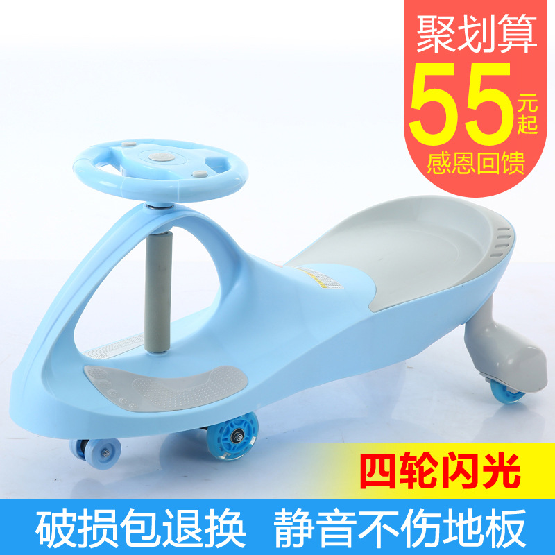 Baby Swing Car 1-3 Years Old Slippery Luge Niuniu Swing Scooter Baby Girls&#039; Toys  Baby Swing Car