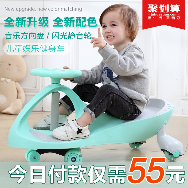 Baby Swing Car 1-3 Years Old Slippery Luge Niuniu Swing Scooter Baby Girls&#039; Toys  Baby Swing Car