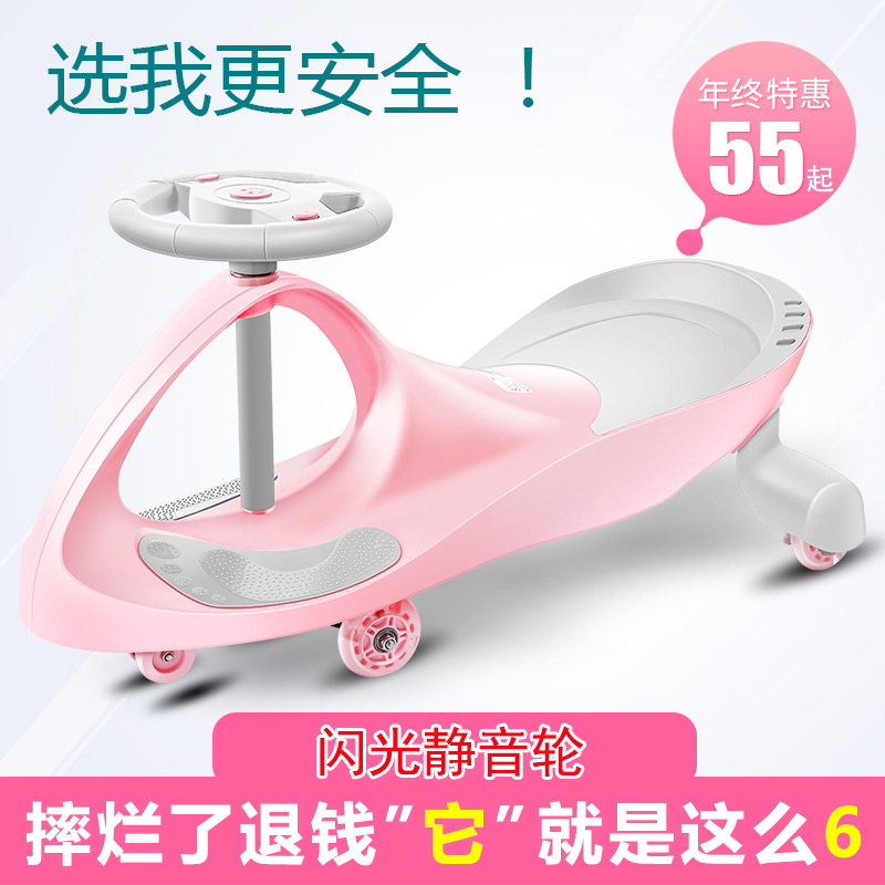 Baby Swing Car 1-3 Years Old Slippery Luge Niuniu Swing Scooter Baby Girls&#039; Toys  Baby Swing Car