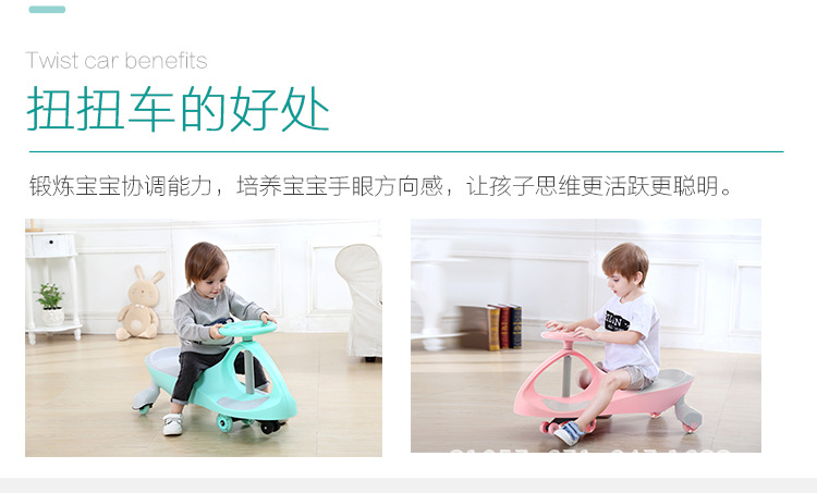 Baby Swing Car 1-3 Years Old Slippery Luge Niuniu Swing Scooter Baby Girls' Toys  Baby Swing Car