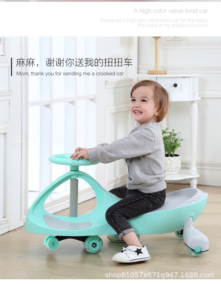 Baby Swing Car 1-3 Years Old Slippery Luge Niuniu Swing Scooter Baby Girls' Toys  Baby Swing Car