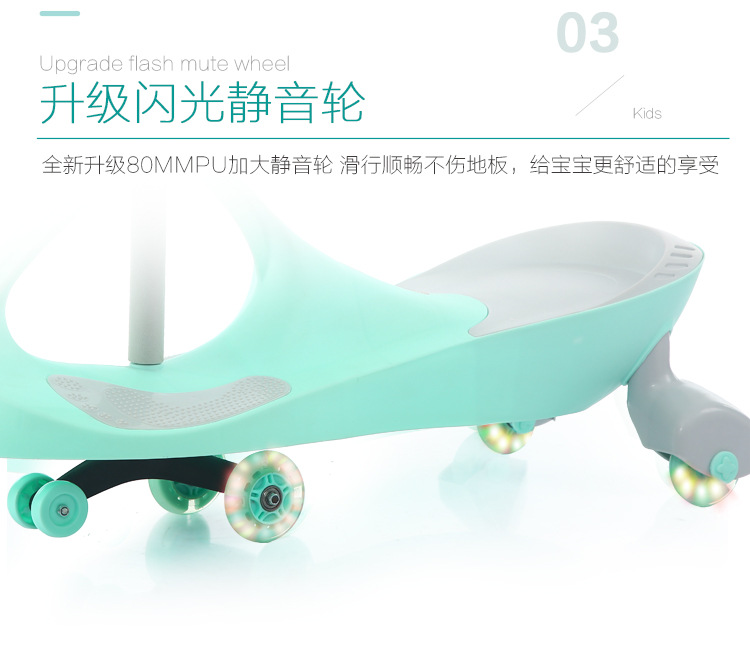 Baby Swing Car 1-3 Years Old Slippery Luge Niuniu Swing Scooter Baby Girls' Toys  Baby Swing Car
