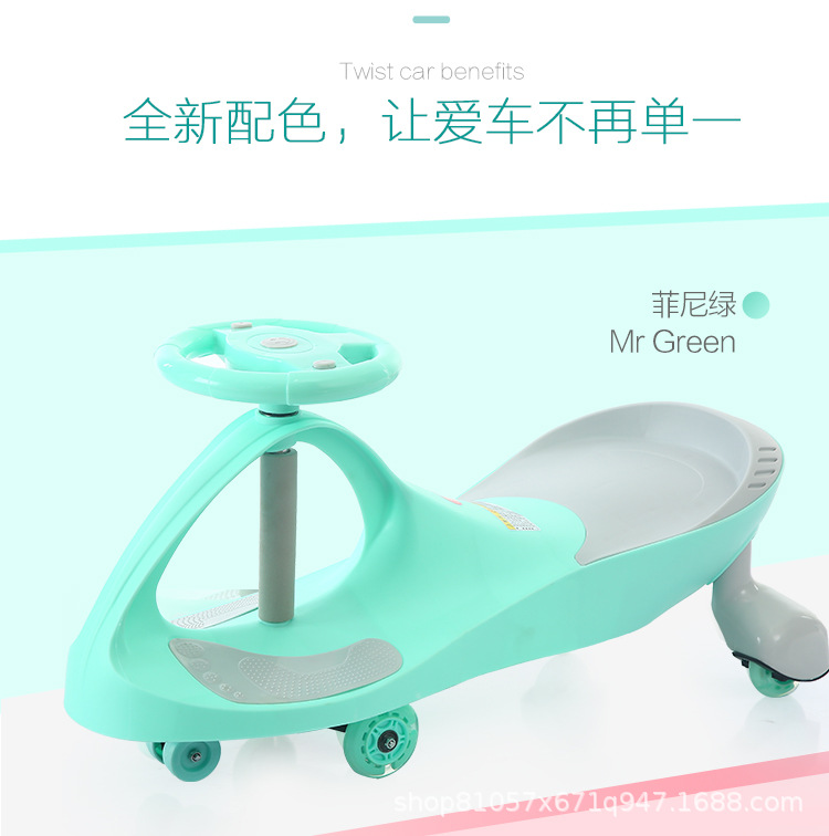 Baby Swing Car 1-3 Years Old Slippery Luge Niuniu Swing Scooter Baby Girls' Toys  Baby Swing Car