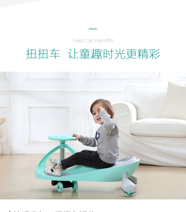 Baby Swing Car 1-3 Years Old Slippery Luge Niuniu Swing Scooter Baby Girls' Toys  Baby Swing Car
