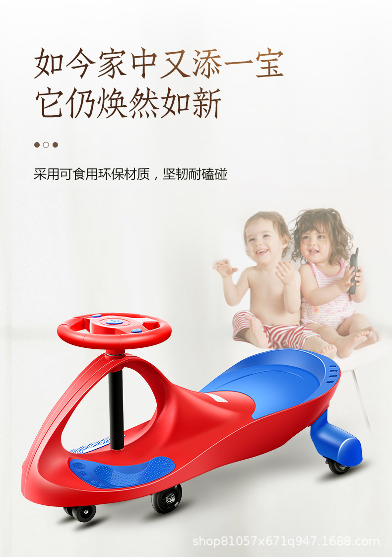 Baby Swing Car 1-3 Years Old Slippery Luge Niuniu Swing Scooter Baby Girls' Toys  Baby Swing Car
