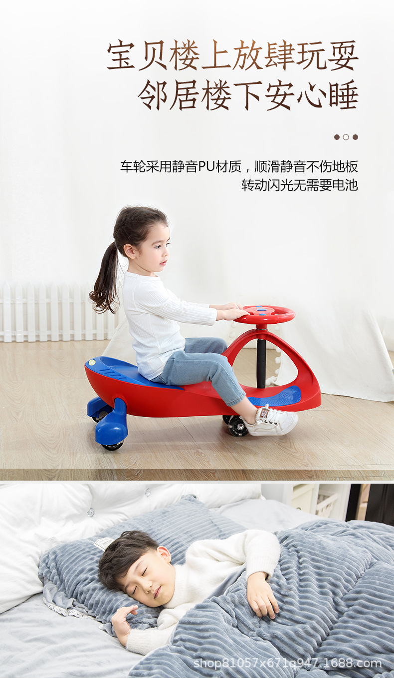 Baby Swing Car 1-3 Years Old Slippery Luge Niuniu Swing Scooter Baby Girls' Toys  Baby Swing Car