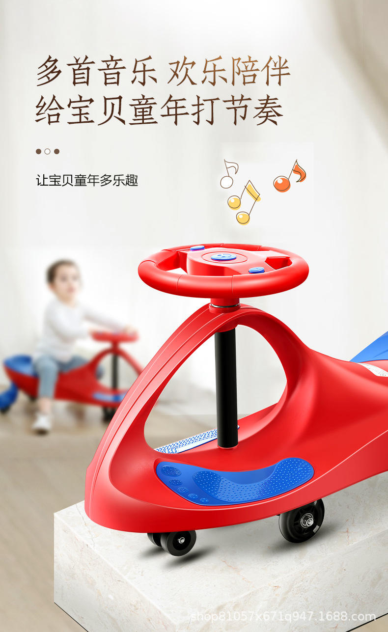 Baby Swing Car 1-3 Years Old Slippery Luge Niuniu Swing Scooter Baby Girls' Toys  Baby Swing Car